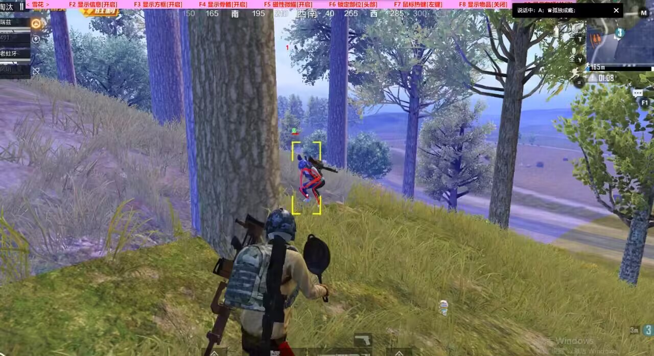 和平精英辅助《星辰》新赛季和平纯一体直装热更新项目震撼上市